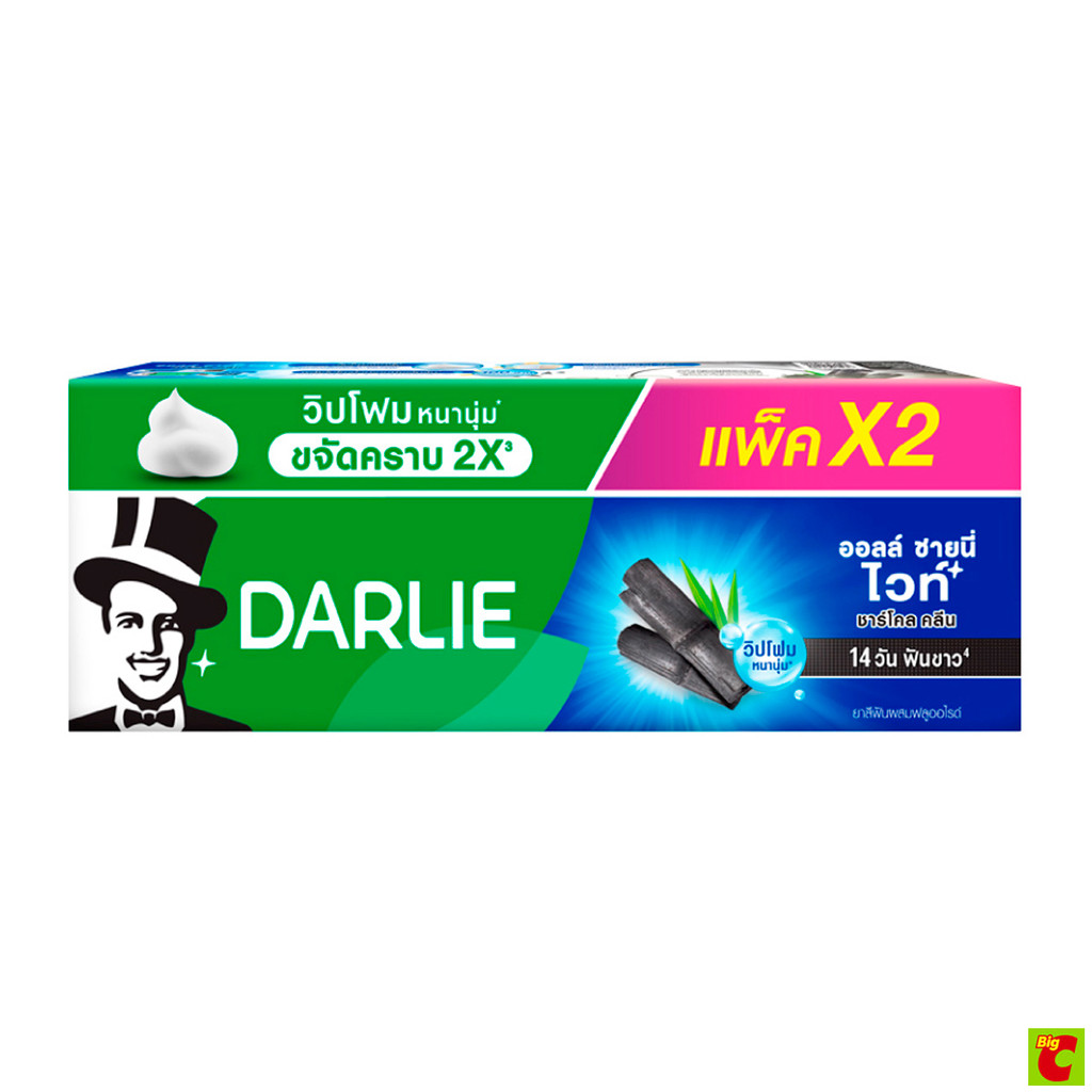 ดาร์ลี่ ออลล์ ชายนี่ ไวท์ ยาสีฟันผสมฟลูออไรด์ สูตรชาร์โคลคลีน 140 ก. แพ็ค 2