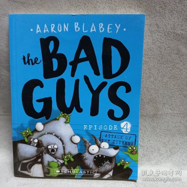 Im The Big Bad Guy 4 The Bad Guys ตอนที่ 4