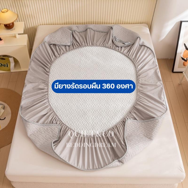 ผ้าปูที่นอนไหมน้ำแข็งสีพื้นมาใหม่ QUILT&CO BEDDINGDREAM