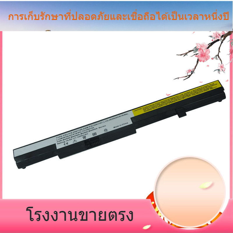 แบตเตอรี่แล็ปท็อปสำหรับ Lenovo G550S M4400 M4450 M4400A M4450A L12M4E55
