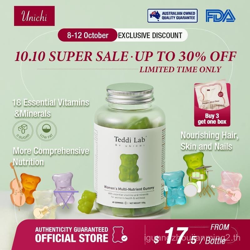 ยูนิจิ เฮลท์ มัลติ-นิวทริเอนท์ กัมมี่ | 18 จําเป็นและแร่ธาตุ | วิตามินบี1, B2, B3, B5, B6, B12, D3, 