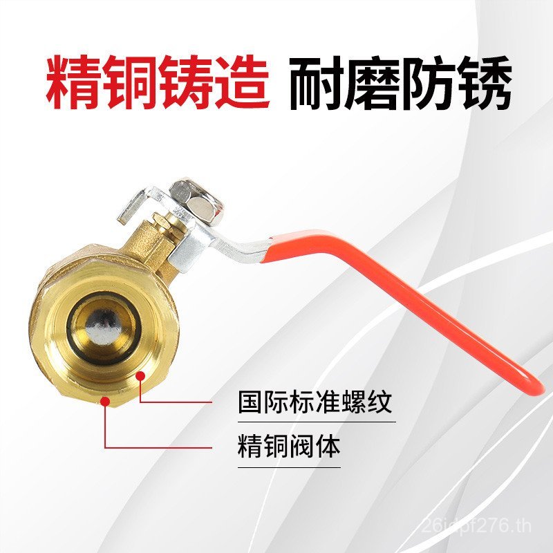 6สวิทช์น้ําทนอุณหภูมิสูงแรงดันสูงน้ําประปาDN25DN20ทองแดงบอลวาล์ว4จุด3เซนติเมตรครัวเรือนวาล์วท่อน้ํา 