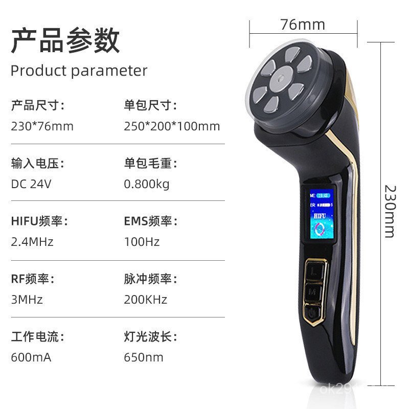 รุ่นที่สามบริษัทข้ามพรมแดน 7D Microelectric HIFU Pulse Meter ดึง Cannon EMS มีดอัลตราโซนิก RFMINI อั