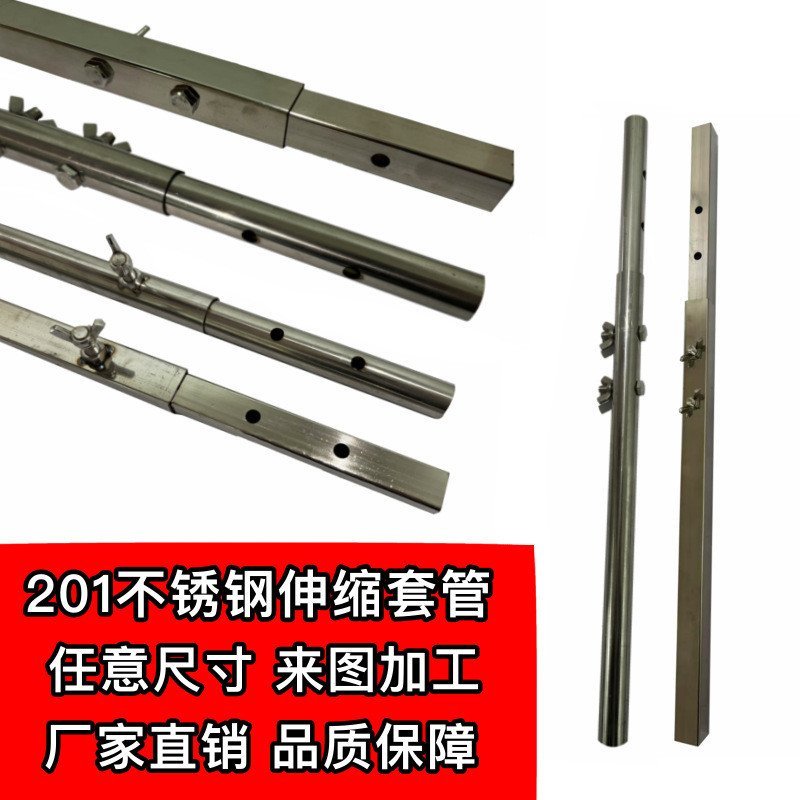 201 ตําแหน่งหลอด Telescopic รอบหลอดคอลัมน์แขน Telescopic Tube Telescopic Liftable สแตนเลส Rod Square