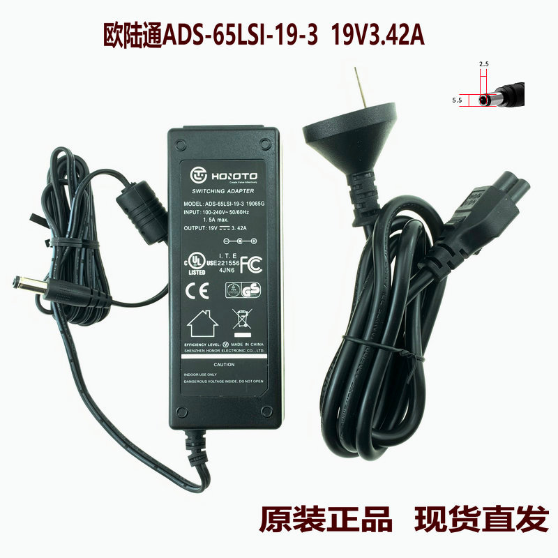 Continental 19V3.42A แล็ปท็อป Mini Host Power Adapter สาย ADS-65LSI-19-3