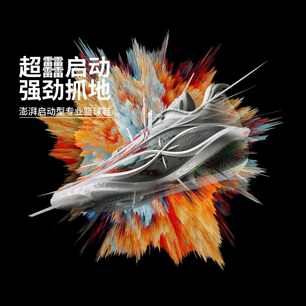 LI-Ning Wade 808 5 Ultra V2 รองเท้าบาสเกตบอล น้ำหนักเบาทะเล่นได้ดี ABAV045-2