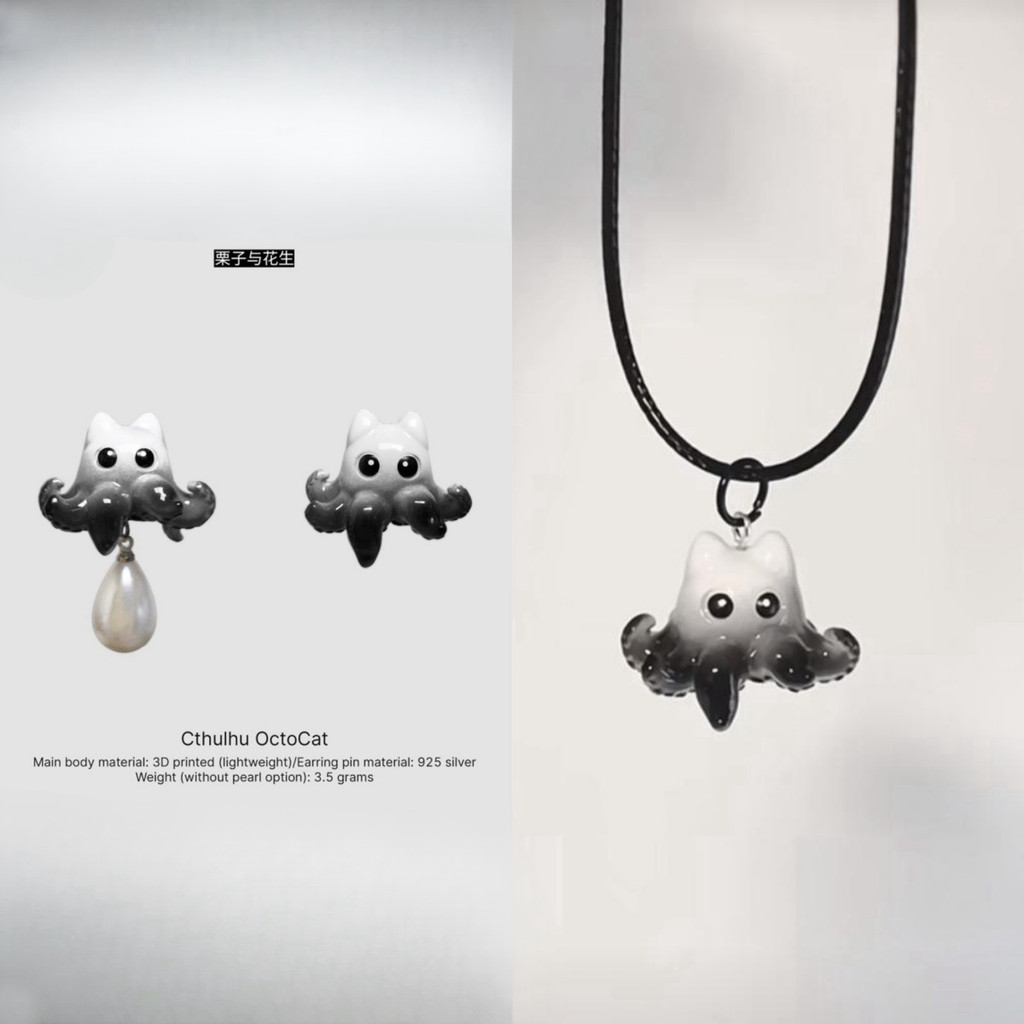 สร้อยคอยูนีคและต่างหูคลิปหู สไตล์ Cthulhu Octopus ออกแบบเฉพาะสำหรับปี 2024