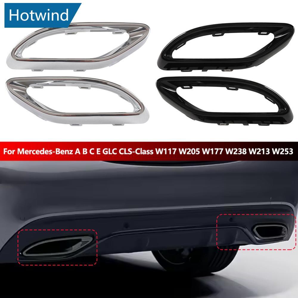 HW รถท่อไอเสียฝาครอบ Trims เปลี่ยนท่อไอเสียท่อสําหรับ Mercedes-Benz ABCE GLC CLS‐Class W117 W205 W17