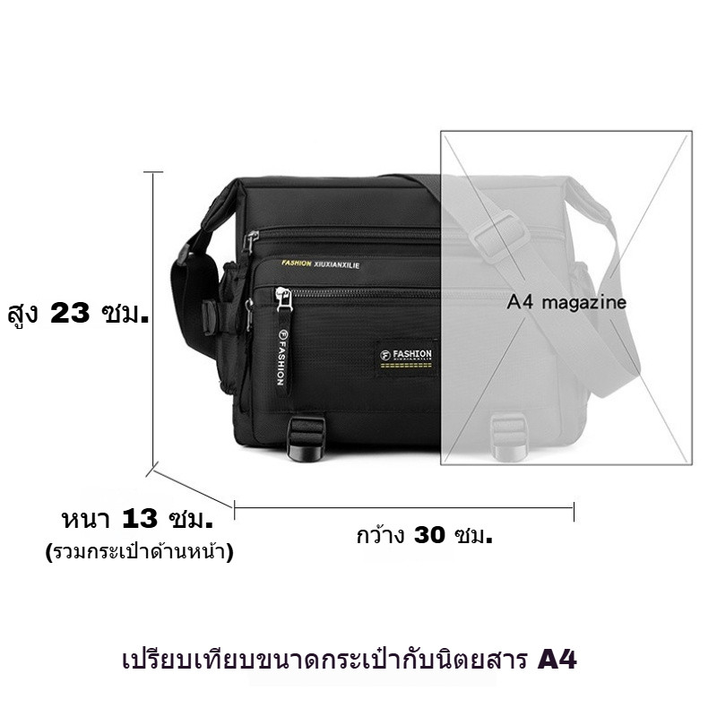 กระเป๋าสะพายข้าง กระเป๋าผู้ชาย วัสดุไนลอน แข็งแรง อเนกประสงค์ ความจุสูง สไตล์เกาหลี จุของได้เยอะ ราคา ถูกที่สุด ดีลบีเคเค แกลเลอรีภาพที่ 9