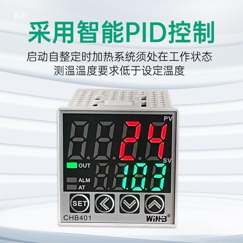 /Jiangsu 901 Huibang402902702ชบ401168//// เทอร์โมสตัท FXJZ