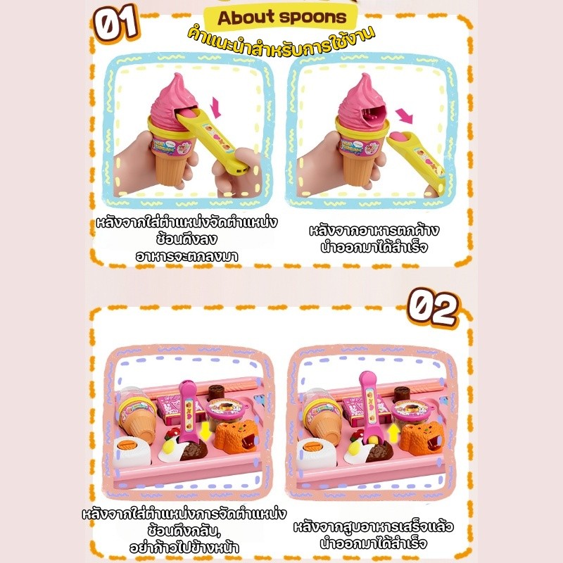 ชุดของเล่นใหม่ รูปพุดดิ้งเยลลี่ สำหรับป้อนอาหารเด็ก เล่นบทบาทสมมติ เหมาะสำหรับเด็กผู้หญิง - รูปที่ 7