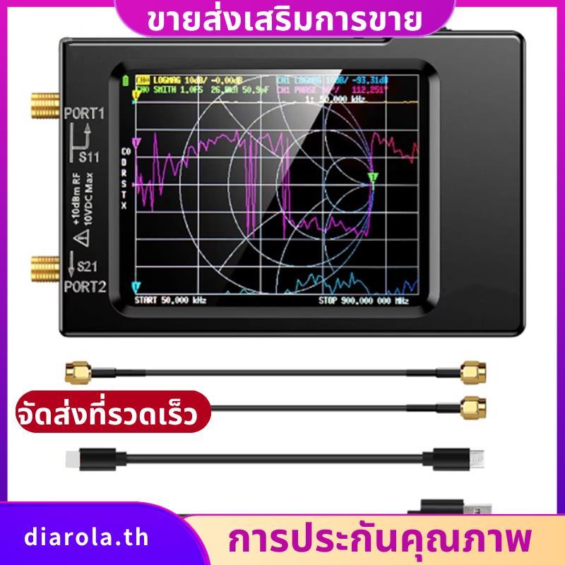 -H Vector Network Antenna Analyzer 10KHz-1.5GHz MF HF VHF UHF W/ Shell SD Card Slot Digital Nano RNA