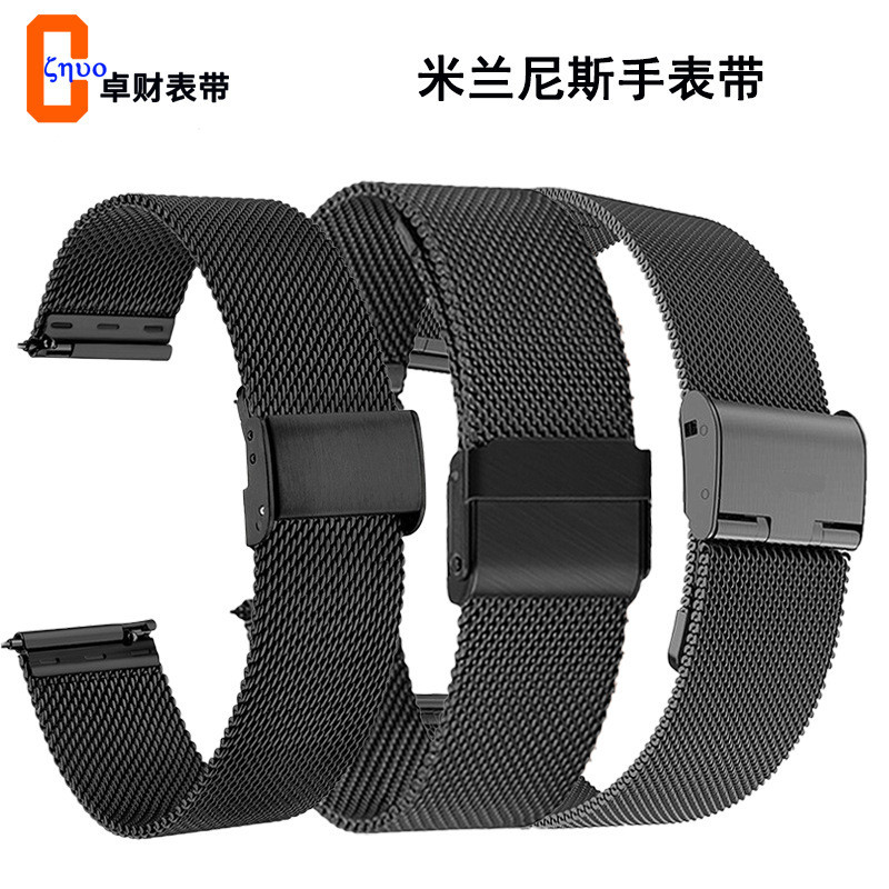 เหมาะสําหรับ apple Watch Huawei gt4 Smart Watch Strap Stainless Steel Braided Mesh Strap Milan Watch