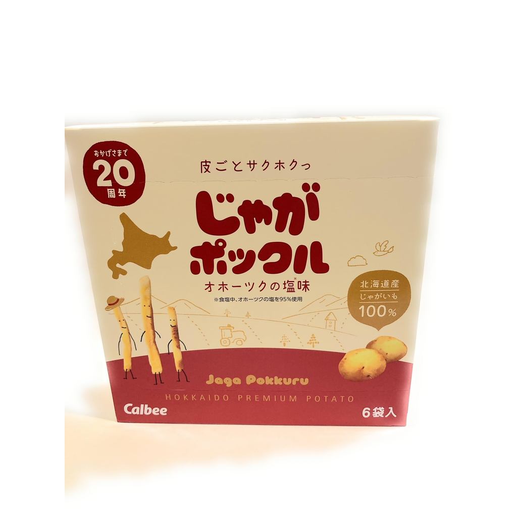 มันฝรั่งญี่ปุ่นจาก Potato Farm 6 ห่อละ 1 กล่อง พร้อมของแถมฟรี! คัดสรรจากแปลงมันฝรั่งคุณภาพสูง ส่งรสช