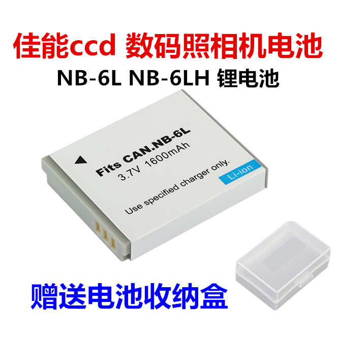 Canon S90 S95 S200 SD1200 IXY930 IXY110 IXY930 IS แบตเตอรี่กล้องดิจิตอล