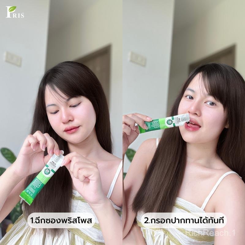 PRIS POSTBIOTIC ผลิตภัณฑ์เสริมอาหาร พริส โพสไบโอ พรีไบโอติก+โพรไบโอติก+โพสไบโอติก ที่ไม่เหมือนใคร
