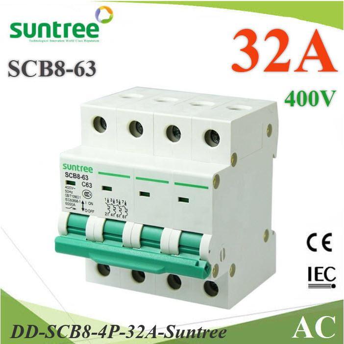 .MCB AC 32A 4Pole SCB8-63 เบรกเกอร์ไฟฟ้า ตัดวงจรไฟฟ้า กระแสเกินพิกัด ไฟลัดวงจร Suntree BEC DD