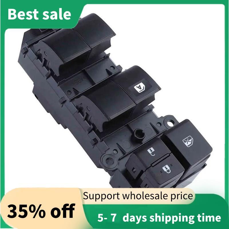 4820-0D600 848200D600 สวิตช์หลักหน้าต่างไฟฟ้าสําหรับ 84820-0D650 84040-0D600