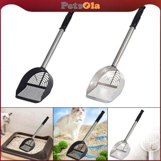 PETSOLA ที่ตักทรายแมว ด้ามยาว ที่ตักขี้กบสัตว์เลี้ยง มัลติฟั…