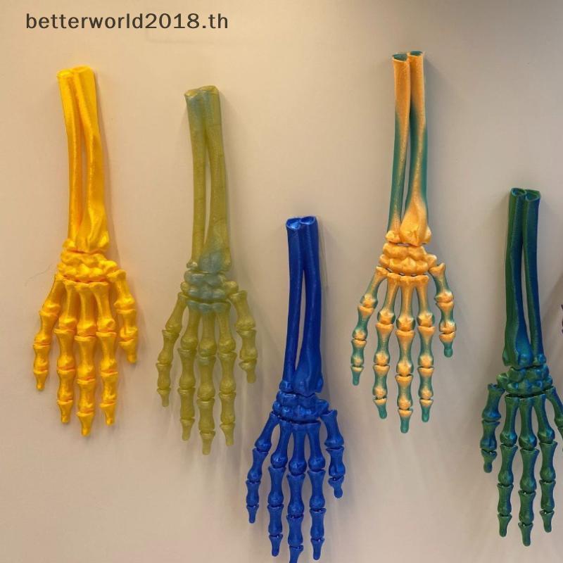 [bet] 1 ชิ้น 13.5/19 ซม.ตลก 3D เคลื่อนย้ายได้โครงกระดูกมือ Joint รุ่นยืดหยุ่น Articulated Palm ตุ๊กต