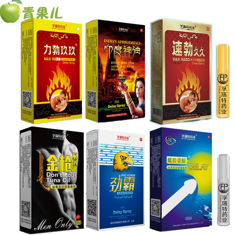 Freit ออสเตรเลีย Golden Shield Indian God Oil สเปรย์ผู้ชาย Golden Not Pour Oil Power Tiger Power Bul