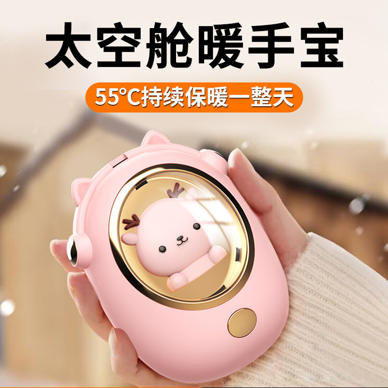 แคปซูลอวกาศมืออุ่นเครื่องทําความร้อนด้วยตนเองไข่มินิแบบพกพา USB อุ่นเด็กของขวัญวันเกิด 可 bihua.my202