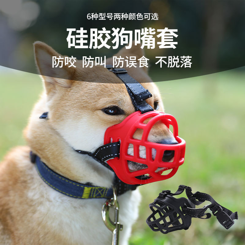 [คลังสินค้าพร้อม] Pet Muzzle Anti-Bite Anti-Barking Dog Mask-Golden Panda Dog Muzzle Breathable Mesh