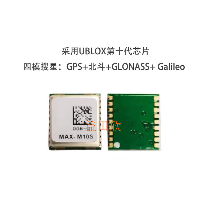 รุ่นที่สิบ MAX-M10S-00B Beidou GLONASS Multimode GPS ตําแหน่งโมดูลเปลี่ยน M8Q รุ่น 5.1