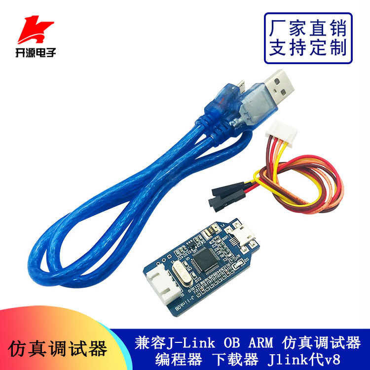 จําลองเครื่องทดสอบโปรแกรมเมอร์ Downloader