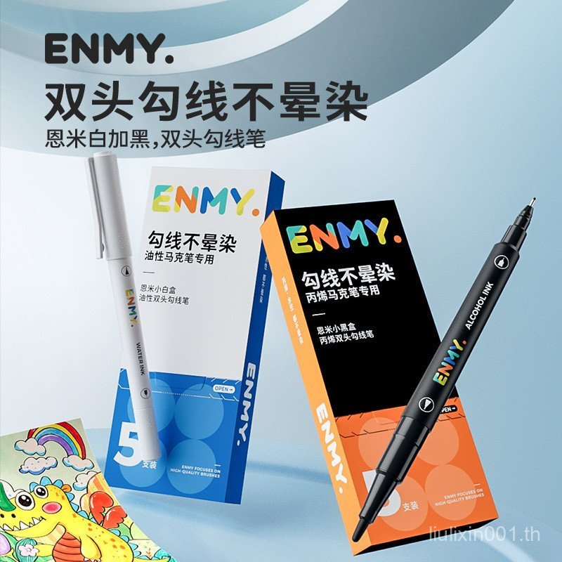 Enmi ENMY Double-Headed Small Black Box Line Hook Pen Oily Acrylic Marker Special Brush Line Hook Na