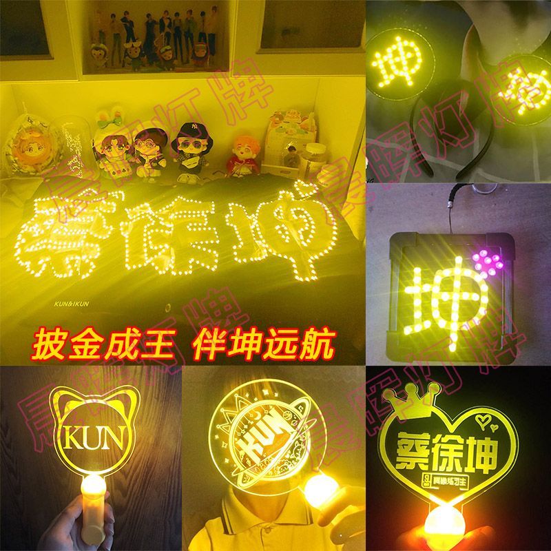 Cai Xukun Cheer Stick Cai Xukun การ์ดไฟ Cai Xukun มือส่องสว่างเชียร์เรืองแสง Stick Cai Xukun Cheer ก