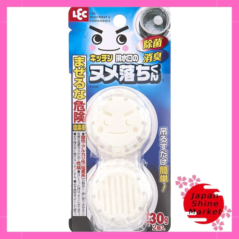 LEC Drain Cleaner (Set of 2)