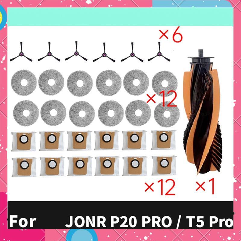 31 ชิ้นสําหรับ P20 PRO / T5 Pro Sweeping Machine อุปกรณ์เสริมหลักแปรงด้านข้าง Mop ถุงเก็บฝุ่นอุปกรณ์