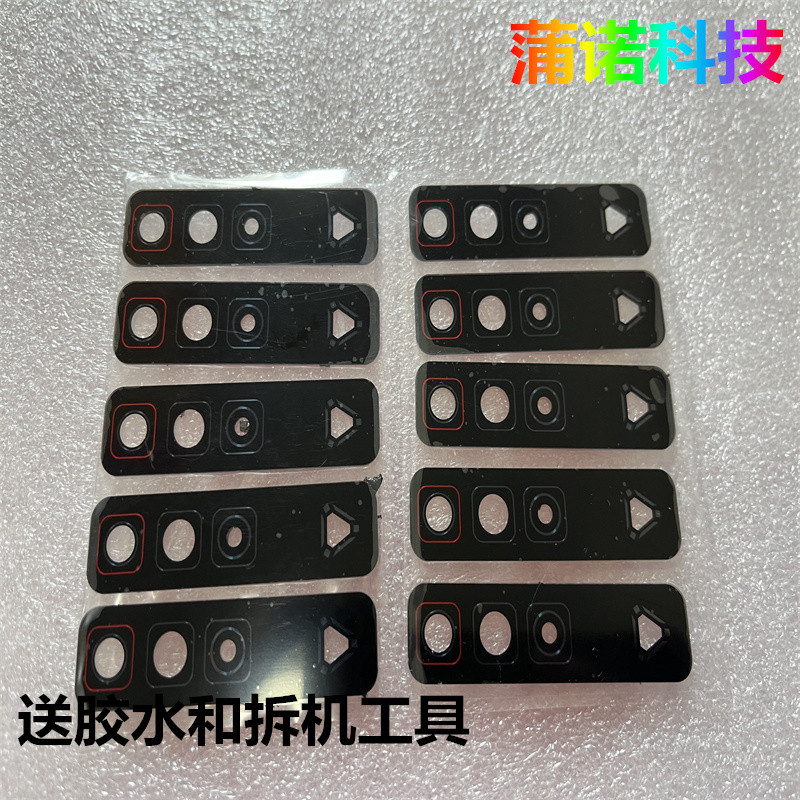 เหมาะสําหรับ Nubia Red Devil 7 7s Red Devil 7Pro Red Devil 7spro กล้องพื้นผิวกระจกปกหลังเลนส์