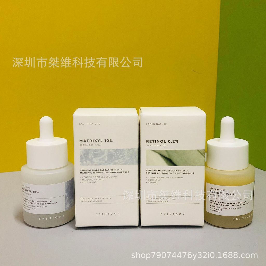 Skin1004 Centella Asiatica 02% Retinol 10 Multiple Peptide Microneedle Essence Moisturizing IJ13