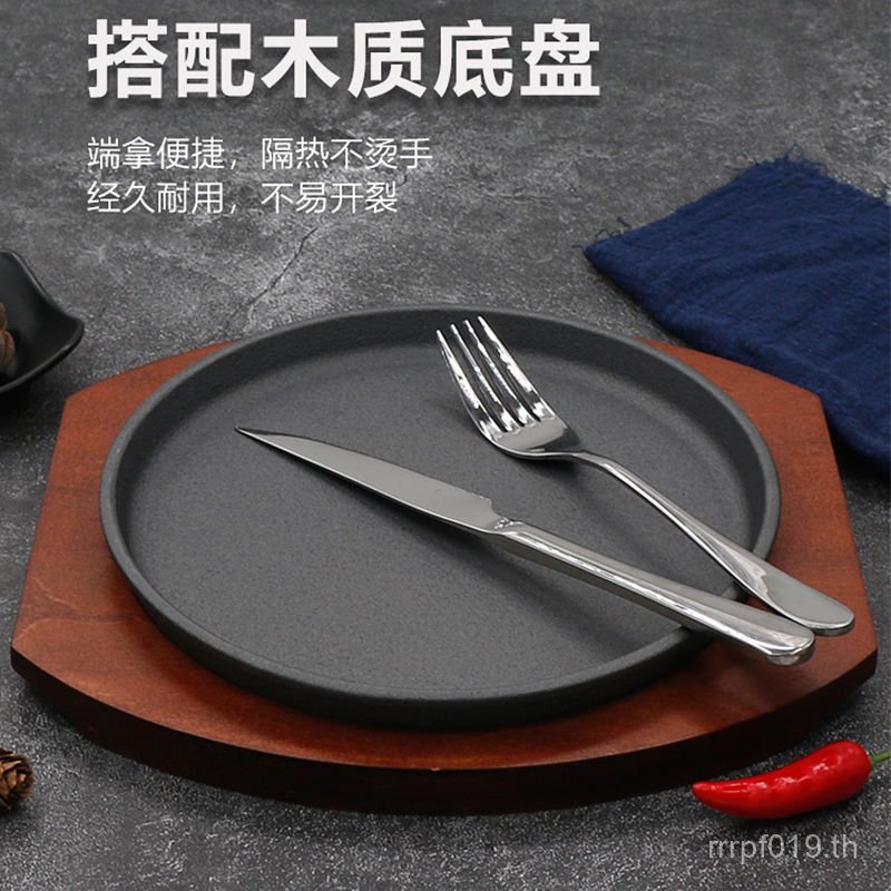 จานสเต็ก สไตล์เกาหลี176สรรเสริญ2จานสเต็กครัวเรือนเหล็กหล่อบาร์บีคิวเทปันยากิแผ่นแผ่นเชิงพาณิชย์ bz8ท