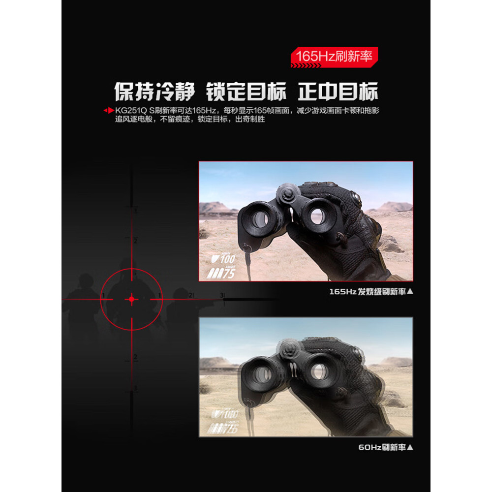 Acer acer KG251Q S/Z 24.5 นิ้ว 165HZ คอมพิวเตอร์จอแสดงผลลําโพงในตัว หน้าจอ 240Hz