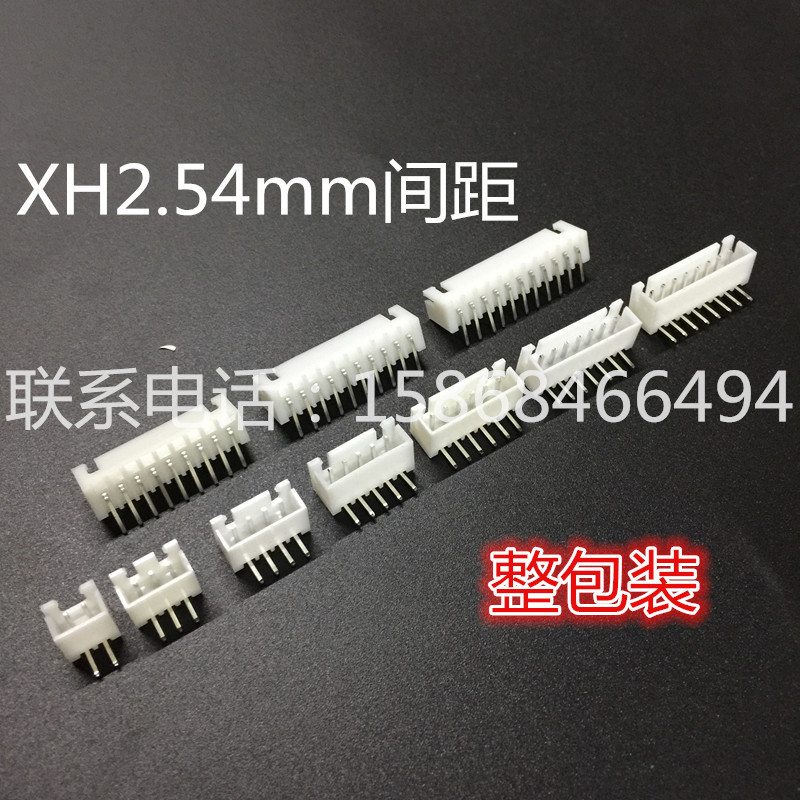 XH-2W/3/4/5/6/7/8/9/AW2.54MM Pitch Pin Connector ตัวเชื่อมต่อซ็อกเก็ตขาโค้ง