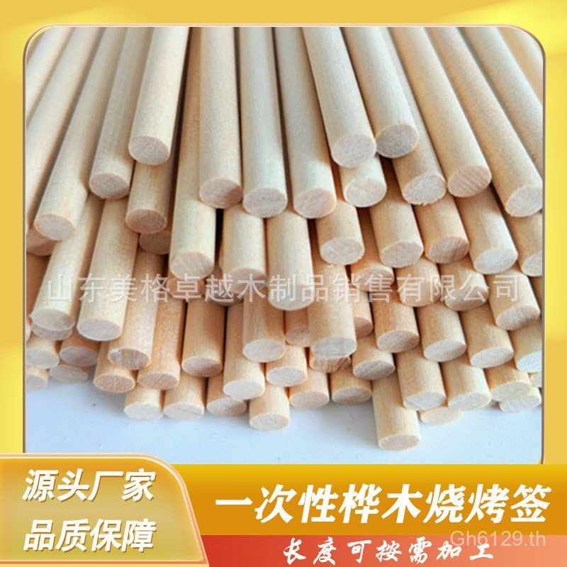 Birch Sticks Oden BBQ Sticks เสียบไม้แบบใช้แล้วทิ้ง ชุดข้อมูลจําเพาะต่างๆ RSPT