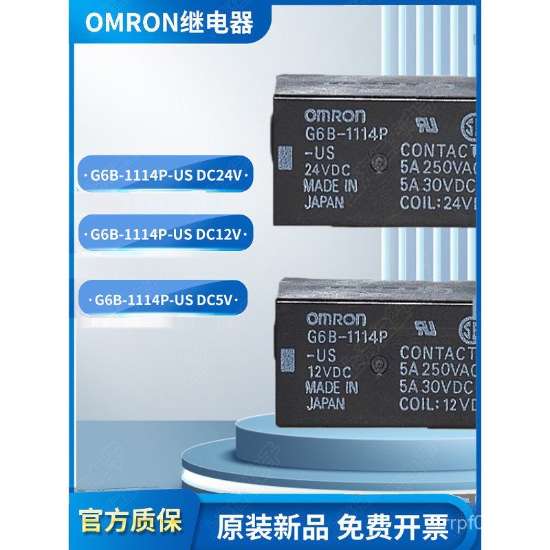 2214 G6B-1174P-US1114P-FD-P6B อะแดปเตอร์แล็ปท็อป21141174 ดีคอมรอน รีเอ็นบี