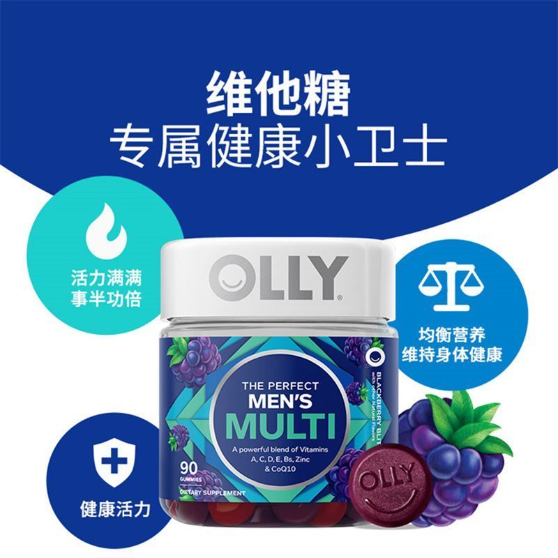 OLLY Mens Multivitamin B Coenzyme Q10 Capsules วิตามิน e วิตามิน B Coenzyme Q10 ปรับปรุงภูมิคุ้มกัน 