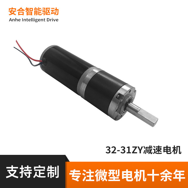 ☨☥✟•❈24V Planet Gear DC Gear มอเตอร์อุปกรณ์ยกปรับความเร็วต่ําแรงบิดสูง 32-31ZY Micro Motor rferfer