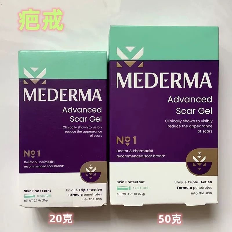 สินค้าใหม่พร้อมสต็อก US Version Ready Stock Mederma Scar Removal Cream Mederma Coloring Precipitatio