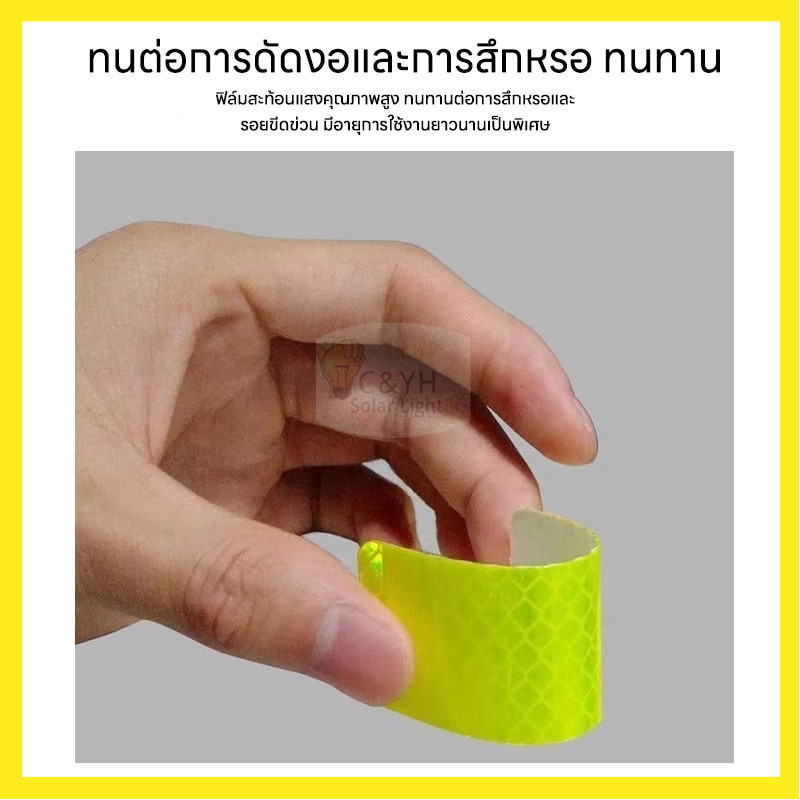 【ลดราคาพิเศษ】 10pcs สติกเกอร์สะท้อนแสง เทปเตือนสะท้อนแสงกันชน กันชน, ประตู ผนัง, หมวกกันน็อค, จักรยาน - รูปที่ 2