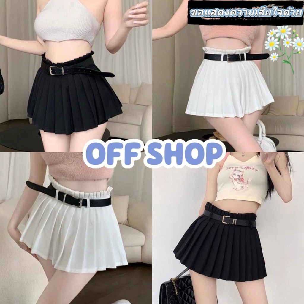 OFF SHOP พร้อมส่ง (OFF-2330) กางเกงกระโปรง ผ้ายืกนิดหน่อยใส่แล้วน่ารัก -NZ-XM