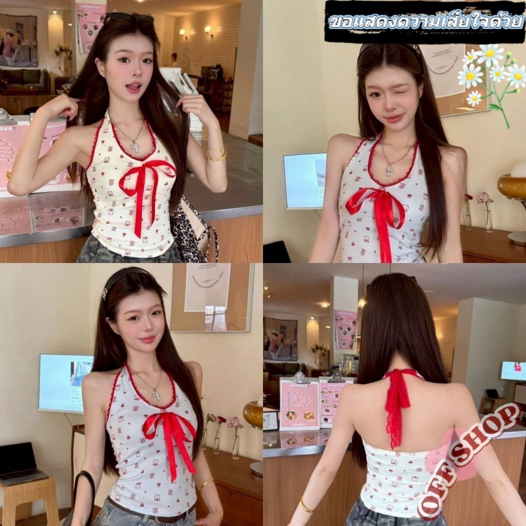 OFF SHOP 🥻ใหม่ 2025 เสื้อคล้องคอ ลายการ์ตูน สีพื้น ยืดพอดีตัว เสื้อแฟชั่นผู้หญิง' FY1849