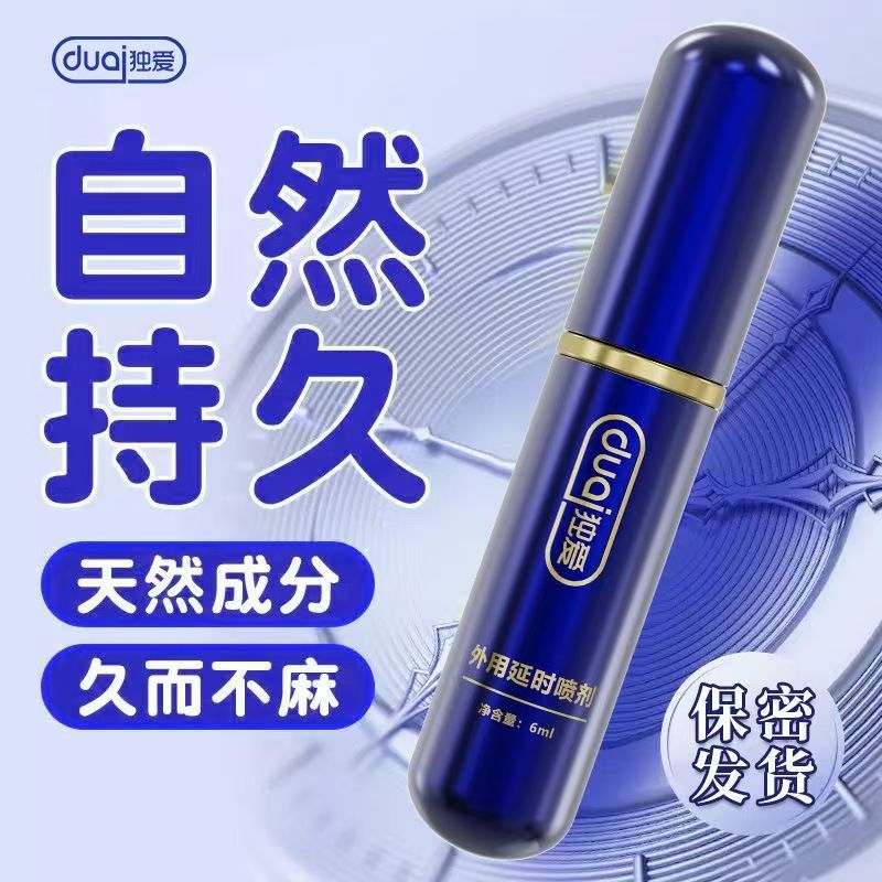 Unique Blue Bottle Spray 6ML Cream Long-Lasting No Shot Adult Spray Sex Products Men