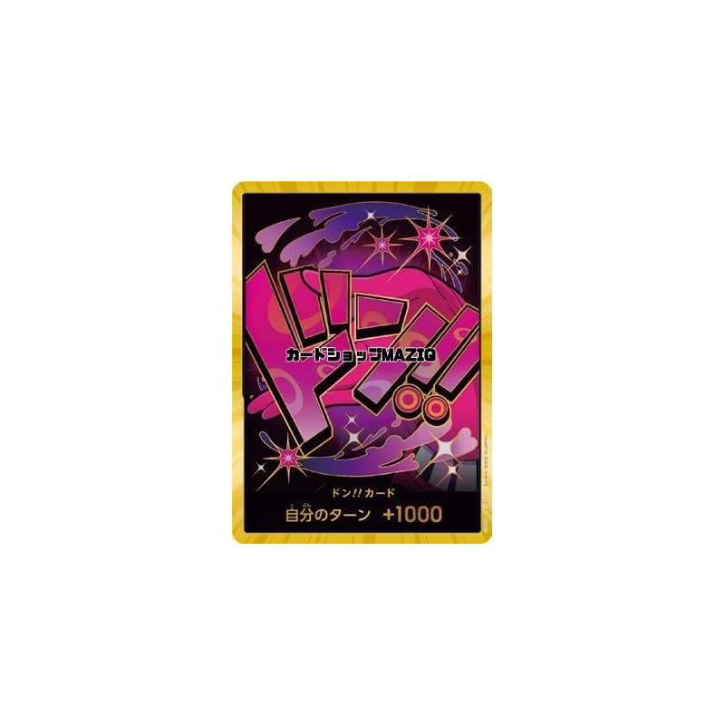 [Super Parallel] [PRB-01] Don!! Card [Vinsmoke Reiju]
