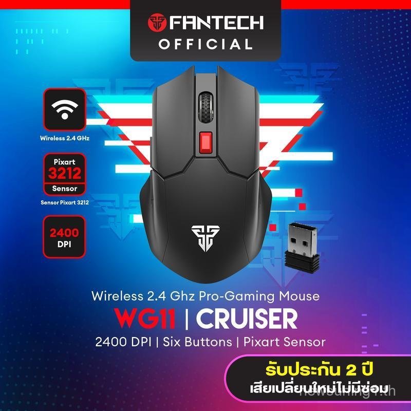 FANTECH รุ่น WG11 CRUISER Wireless 2.4GHZ PRO Silent GAMING MOUSE เกมมิ่ง เมาส์ ไร้สาย ปิดเปิดได้ คล