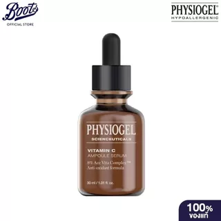 Physiogel ฟิสิโอเจล ไซแอนคิวติคอล ไวตามิน ซี แอมพูล เซรั่ม